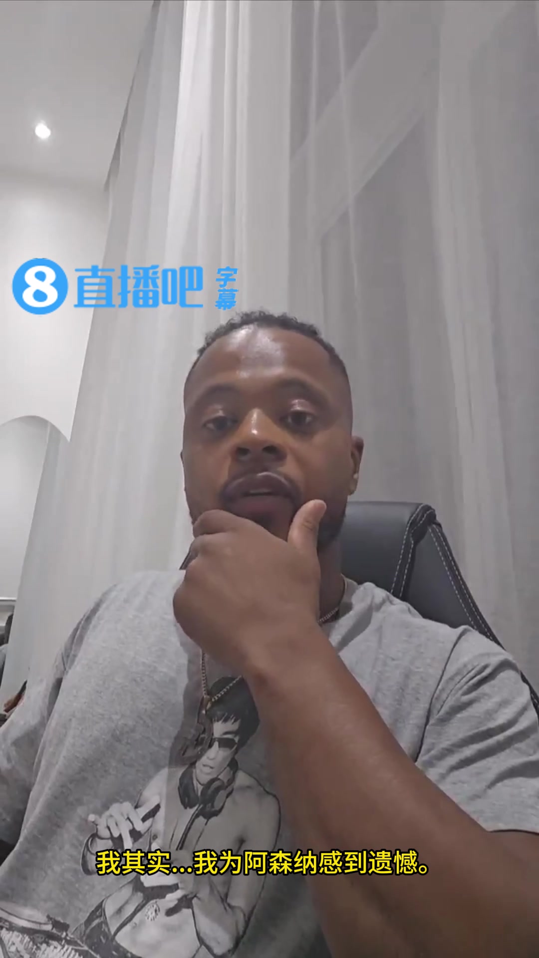 &amp;#65039;B体育官网-埃弗拉再嘲讽阿森纳：想象你正和老婆滚床单，被人一把抓住命根子